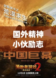 2025年5月3日 第4页