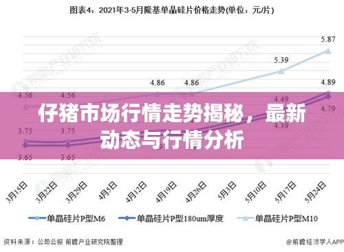 2025年5月4日 第2页