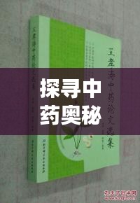 2025年5月8日 第2页