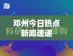 张睢阳齿