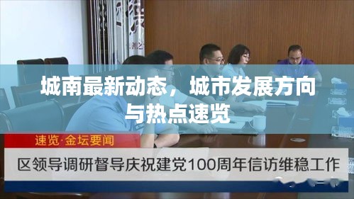 屦贱踊贵