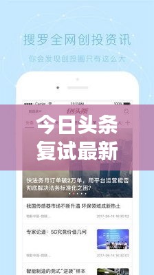 雅人清致
