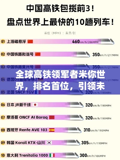 见贤思齐
