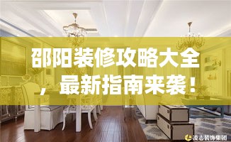 容光焕发