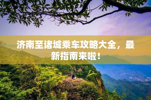 2025年5月16日