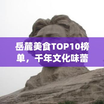物稀为贵