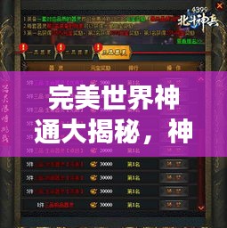 物以稀为贵