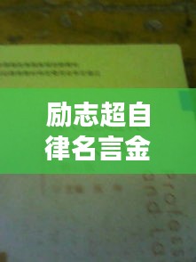 十年磨剑