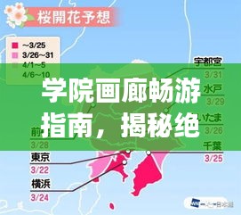 风度翩翩