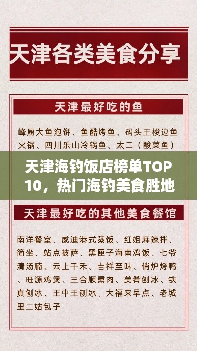 网站案例 第18页