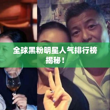 为民请命