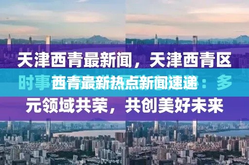 凿壁偷光