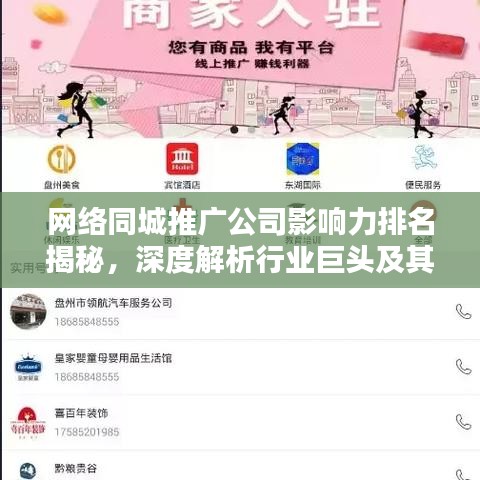 2025年6月 第6页