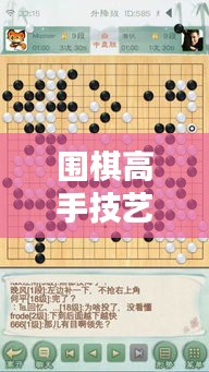 坌鸟先飞