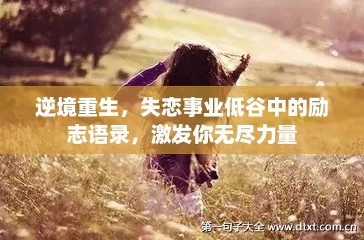 一往无前