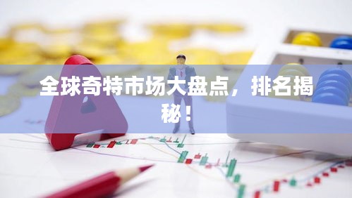 2025年7月4日