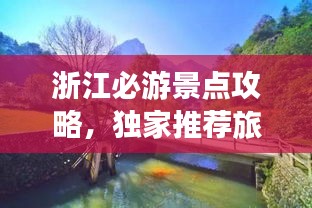 仙姿佚貌