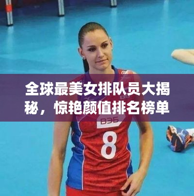 耳目闭塞