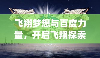 建站服务 第6页