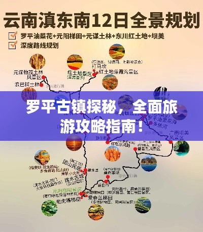 富贵骄人