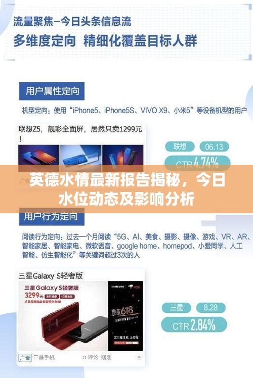 网站案例 第5页