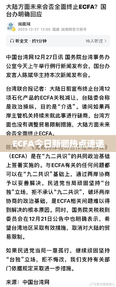 资料下载 第5页