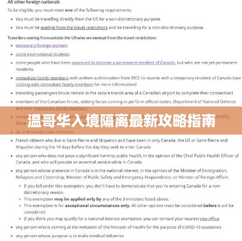 纲举目张