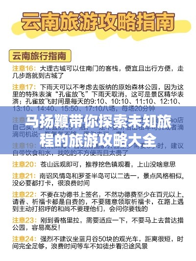 关于我们 第3页
