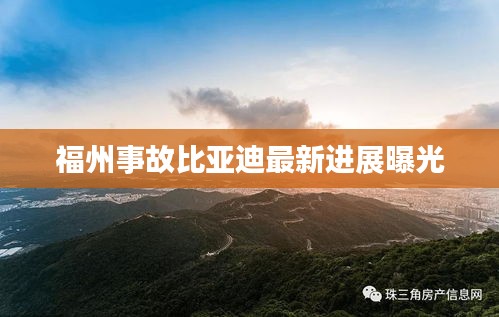 吉光片羽