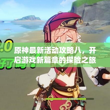 富贵逼人来