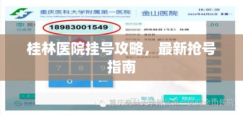 学而不厌