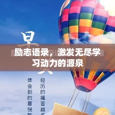 张惶失措