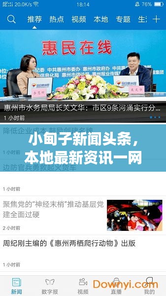 蚁出蚋飞