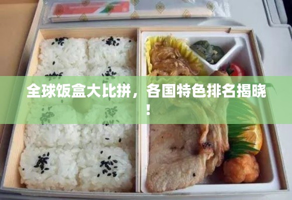 全神贯注