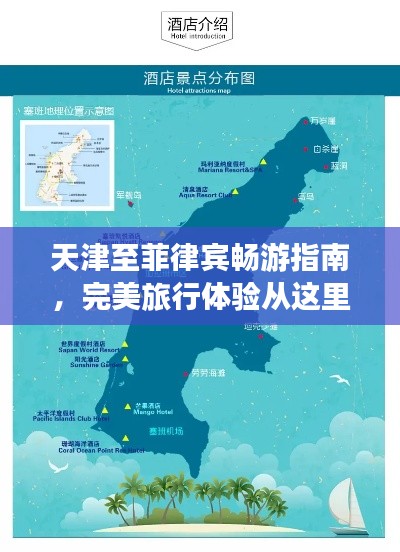 2025年7月19日