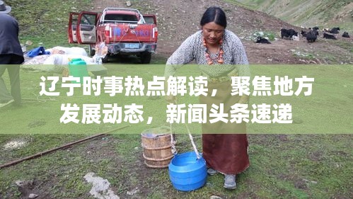 慌慌张张