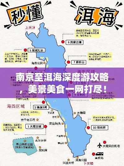 笔走龙蛇
