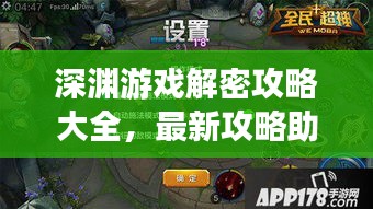 销声匿迹