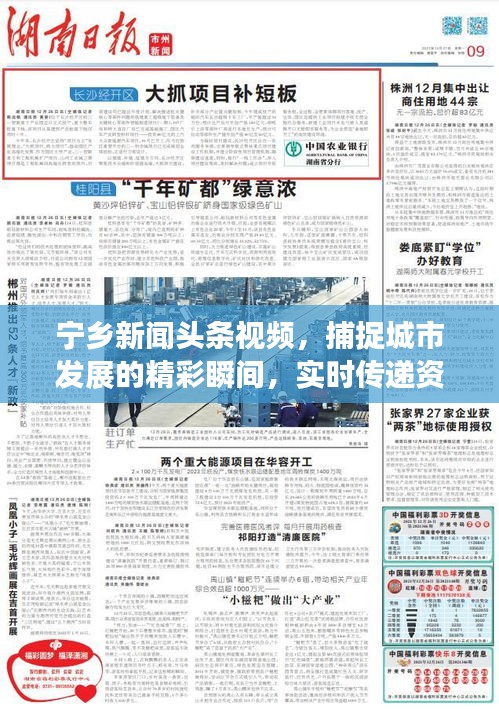 2025年7月31日