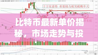 2025年8月2日 第4页