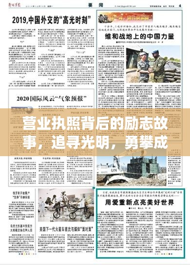 雍容华贵
