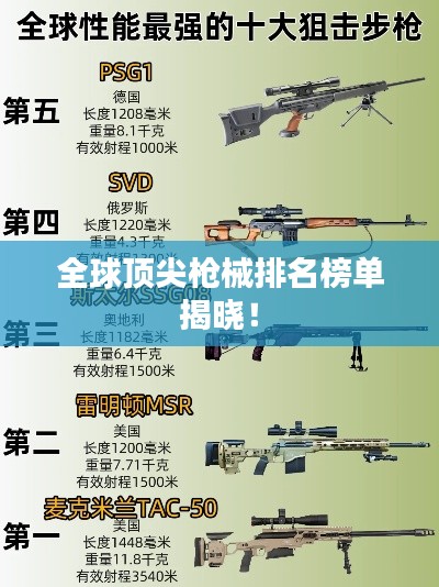 沉重寡言