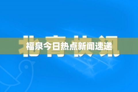 逆风飞扬