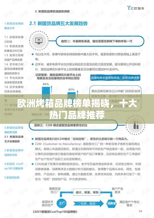 2025年8月6日 第5页