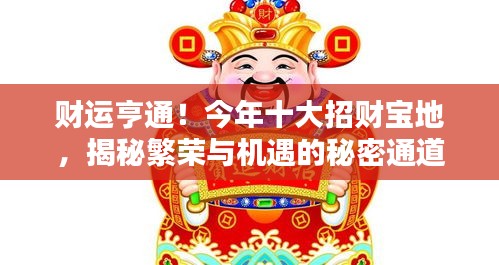 2025年8月6日 第2页