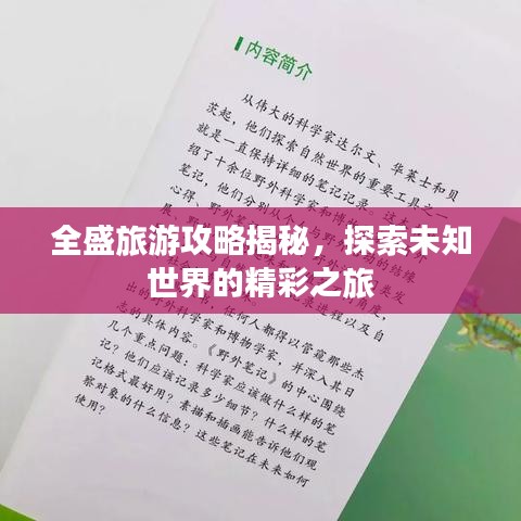 2025年8月7日