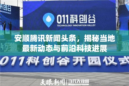 2025年8月10日 第4页