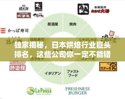 2025年8月12日 第4页