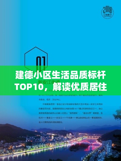2025年8月13日
