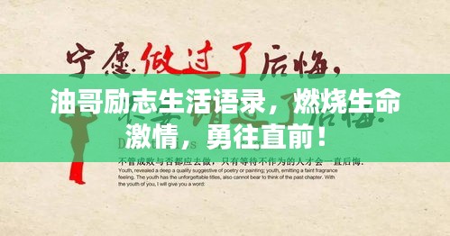2025年8月17日 第3页